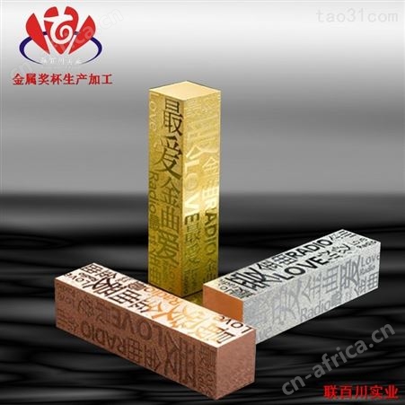 足球奖杯 奥斯卡