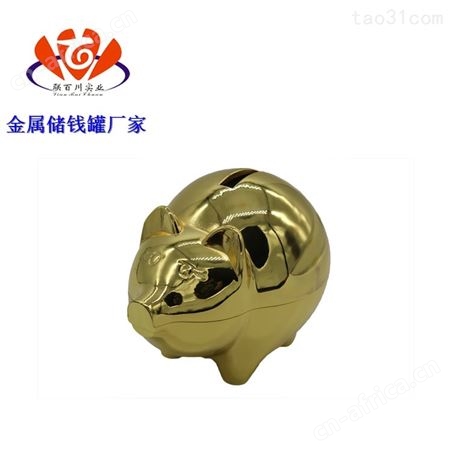 储钱罐摆件 价格低的储钱罐批发
