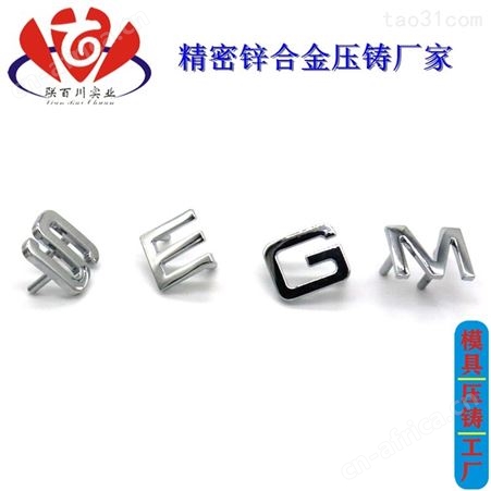箱包五金 有实力的箱包配件模具厂家