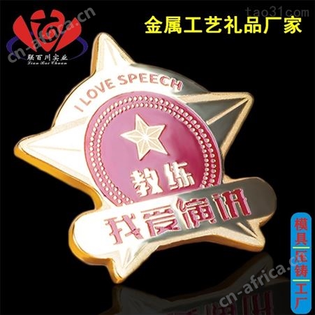 生产厂家 正规的学校校徽代理