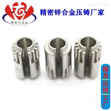 伞形齿轮 大型的齿轮批发
