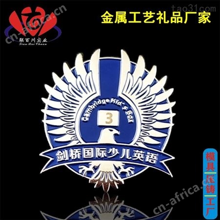 铜质 正规的压冲电话