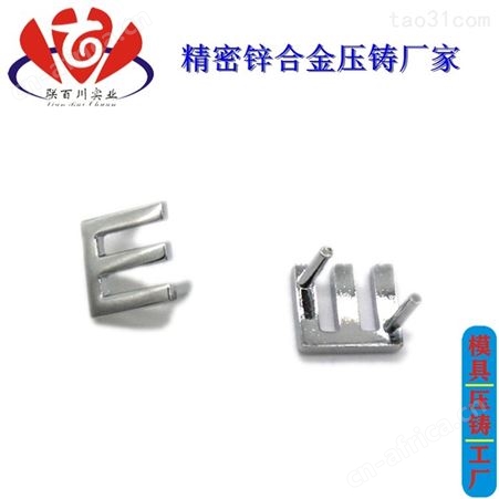 金属箱包配件 口碑好的箱包扣配件厂家