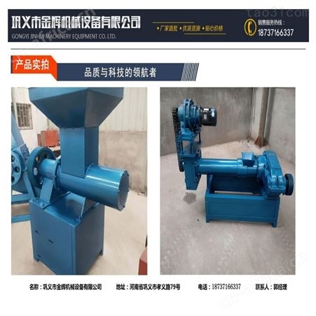 产品 325大型泡沫造粒机 热熔块造粒机 冷压热熔块多用机