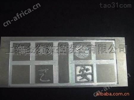 供应标牌雕刻机，铭牌雕刻机