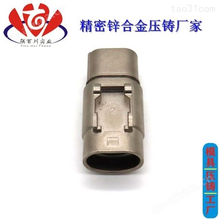 电子件外壳 正规的马达箱体壳批发