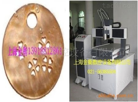 ：供应各种挂件雕刻机，摆件雕刻机