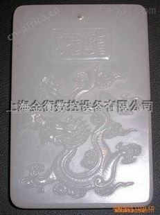 ：供应各种挂件雕刻机，摆件雕刻机