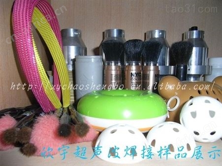 焊接超声波模具 伺服塑胶熔接机 超声波伺服熔接机 超声摩擦焊接机