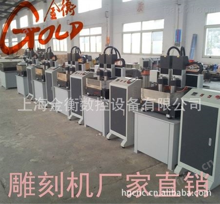  精雕机   工艺品雕刻机   三维雕刻机   金属雕刻机