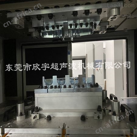 摩擦焊接机 过滤器振动摩擦机 惠州振动摩擦焊接机模具 欣宇保质保量