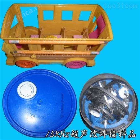 焊接超声波模具 伺服塑胶熔接机 超声波伺服熔接机 超声摩擦焊接机