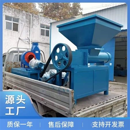 金辉 大中小型泡沫粉碎化坨机 泡沫熔化机 kt板热熔机 厂家货源