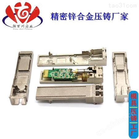 电子件外壳 正规的马达箱体壳批发