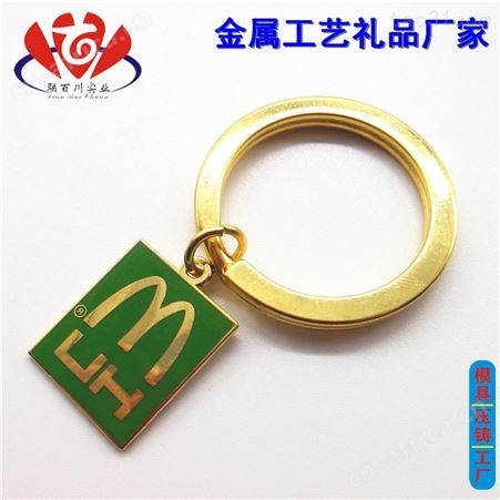 情侣钥匙扣 正规的汽车钥匙扣代理