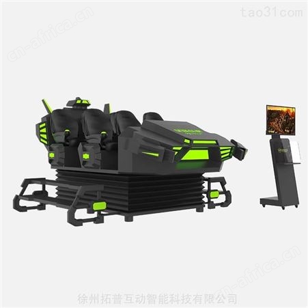 VR360度旋转座椅 星际穿越游乐设备  vr主题乐园体验馆设备 拓普互动