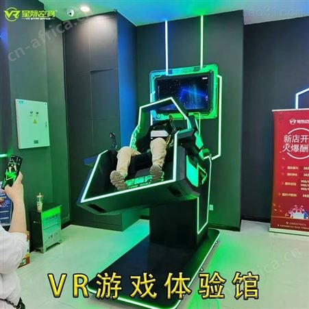 VR大空间 穿越联盟 VR多人射击 VR多人竞技 供应商 拓普互动