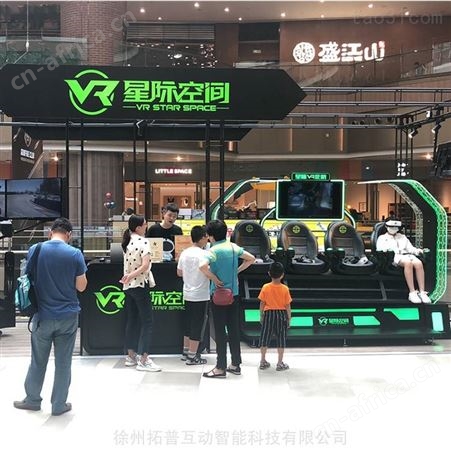 成人挑战游乐设备 星际大战 大量出售 vr大型游戏机 拓普互动