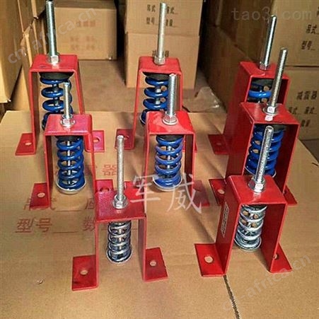 军威厂家 阻尼弹簧减震器 阻尼钢弹簧减振器 水泵变压器冷却塔座装