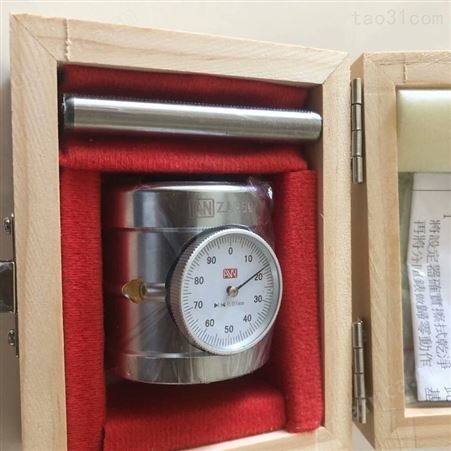 AW中国台湾安威Z轴测定器ZAP50 Z轴设定器 带表式对刀器 Z轴对刀仪
