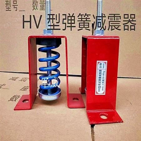 军威厂家 减震器 阻尼减震垫 电话议价