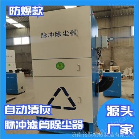 电焊烟雾净化器 移动式焊烟除尘器 除尘设备生产厂家