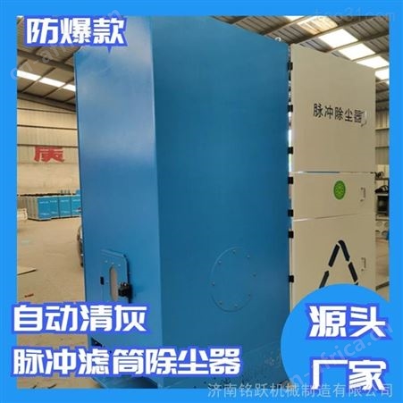 切割脉冲除尘器 焊接烟尘除尘器焊烟净化脉冲 移动式单机工业磨床粉尘吸尘