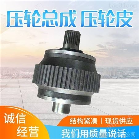 制粒机环模轴承钢压辊安装 颗粒机模具 压轮总成颗粒机易损件厂家