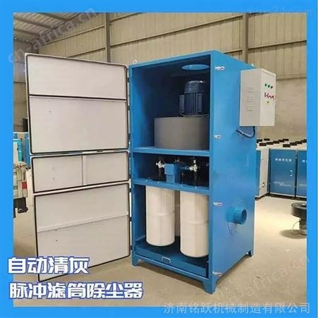 7.5千瓦脉冲除尘器 工业电焊烟雾净化移动式烟尘滤筒除尘器