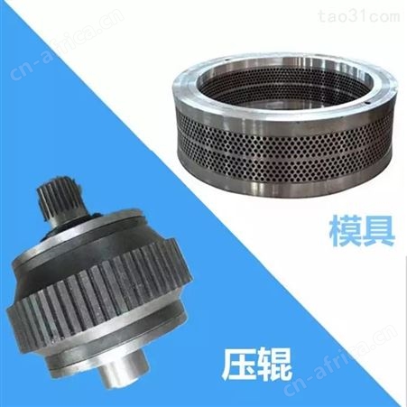 山东托尼立式环模颗粒机模具 新老款压辊皮免研磨环模模具 老款850减速机