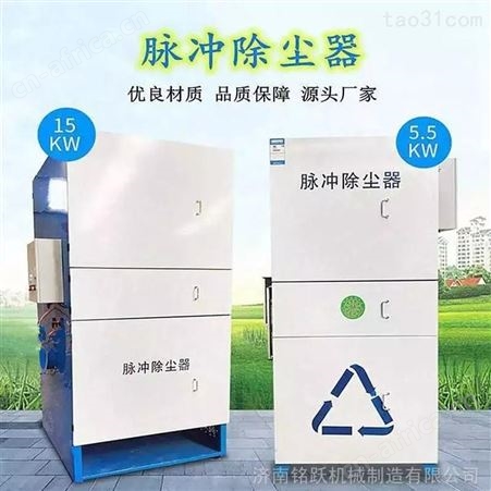 电焊烟雾净化器 移动式焊烟除尘器 除尘设备生产厂家