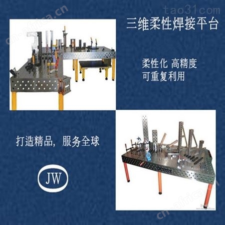 大型铸铁平台设计加工二手焊接平台