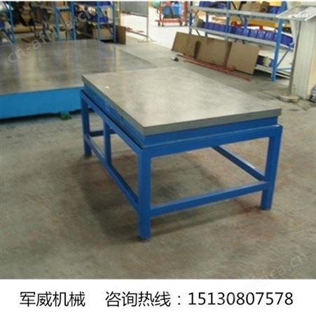 大型铸铁平台设计加工二手焊接平台