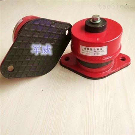 厂家批发销售 水泵机组减震器 弹簧减振器 水泵变压器冷却塔座装