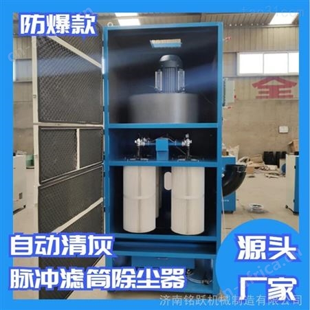 工业滤筒除尘器 除尘器防脉冲滤筒除尘器 5.5kw6滤筒脉冲除尘器