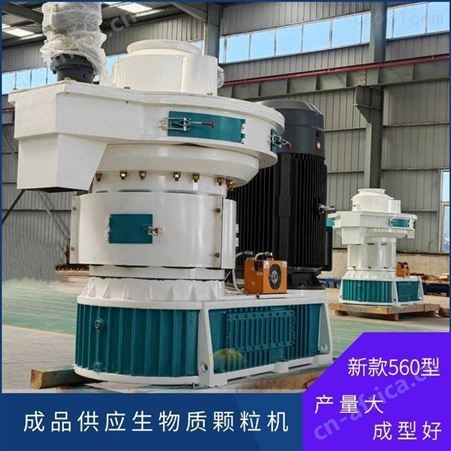 成品供应132千瓦颗粒机 大齿轮箱木屑颗粒机
