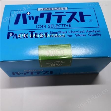WAK-NIDWAK-NID镍水质测试包0.3-10mg/L日本共立