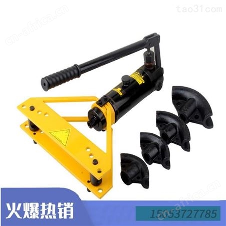 汇之鑫整体式SWG-2弯管机 2寸手动液压弯管机 整体液压弯管机