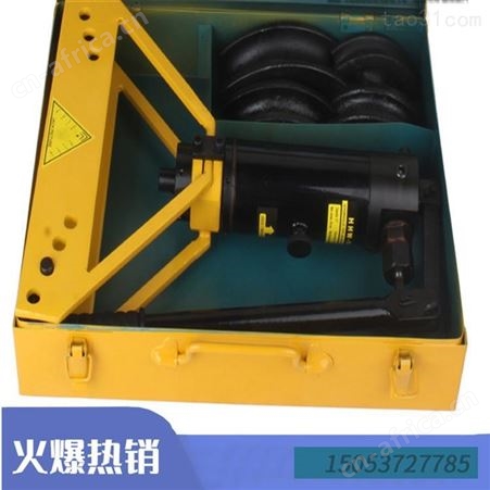 汇之鑫整体式SWG-2弯管机 2寸手动液压弯管机 整体液压弯管机
