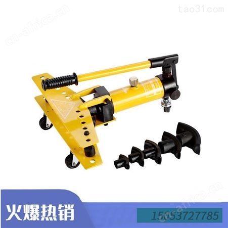汇之鑫整体式SWG-2弯管机 2寸手动液压弯管机 整体液压弯管机