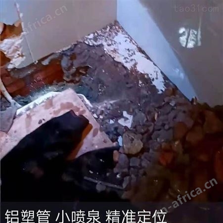 永康供水管漏水检测检查 金华消防管漏水检测查漏水