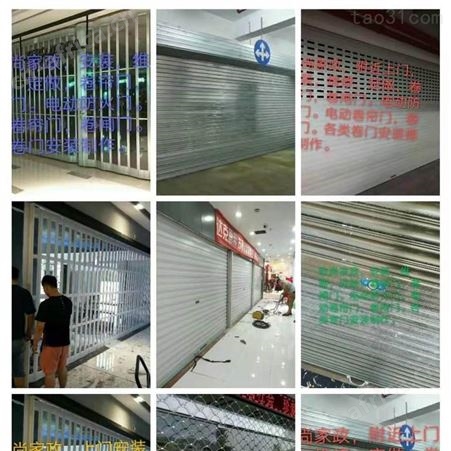 义乌维修卷闸门的费用 义乌修理卷帘门的费用 义乌做卷闸门义乌维修卷闸门的费用 义乌修理卷帘门的费用 义乌做卷闸门