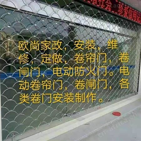 义乌维修卷闸门的费用 义乌修理卷帘门的费用 义乌做卷闸门