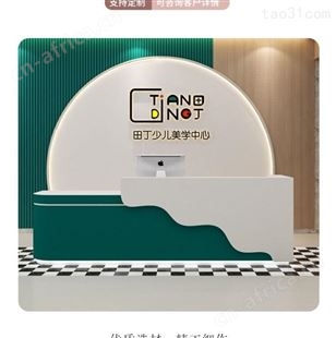 北欧简约现代收银台小型奶茶服装店弧形吧台柜台美容院前台接待台培训机构前台定做展柜厂