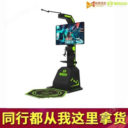 景区VR体验馆设备 vr虚拟世界 一站式定制全国上门安装