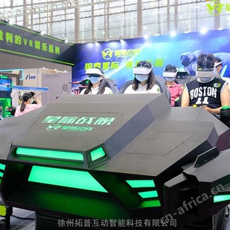 液压升降飞机 VR游戏设备 大量出售 vr动漫城游乐设备 拓普互动