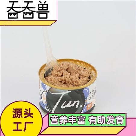 宠物主食罐 增肥营养幼猫罐头 鱼罐头 鸡肉口味金枪鱼口味