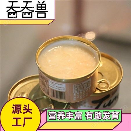 猫咪宠物零食罐 综合营养湿粮 宠物拌饭可用 鸡肉鹌鹑蛋口味