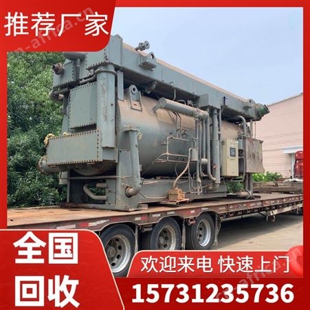 双良溴化锂制冷机回收商家 开利二手冷水机组收购勘旺环保