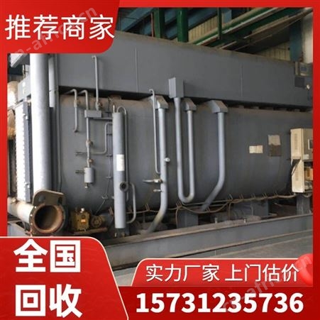 回收空调 大型溴化锂制冷机 门高价回收 上门估价 勘旺现场拆除